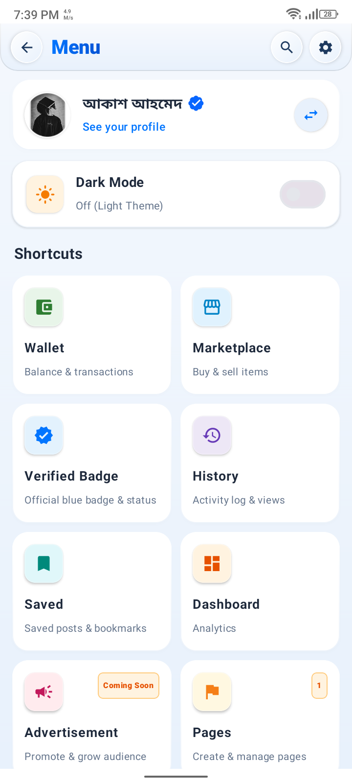 Screenshot 6